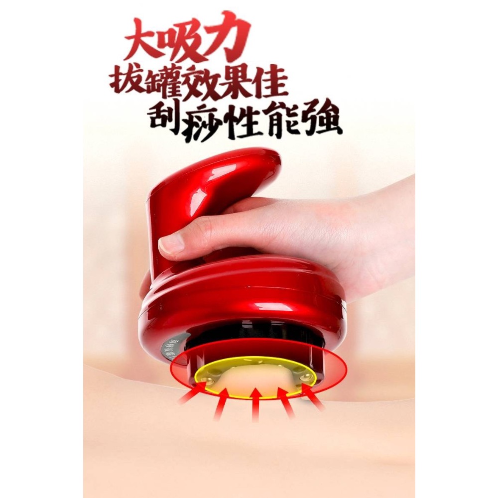 家用充電式拔罐刮痧儀（附精油）-細節圖3