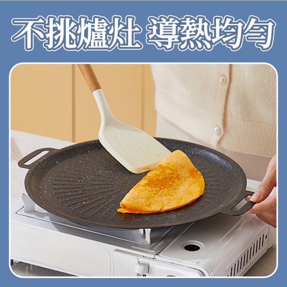 韓式麥飯石烤盤34cm-細節圖2
