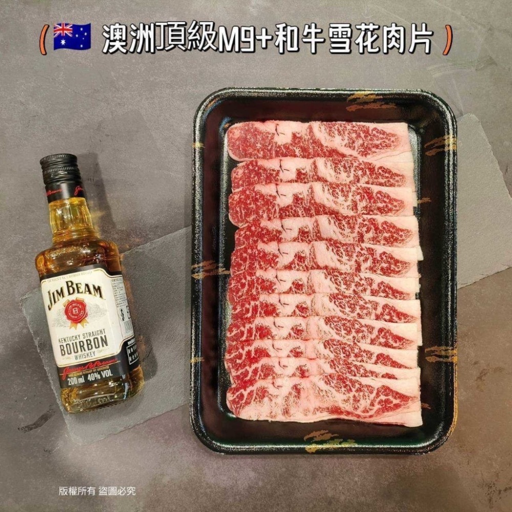 澳洲頂級M9+和牛雪花肉片30盒倍數免運不散賣-細節圖3