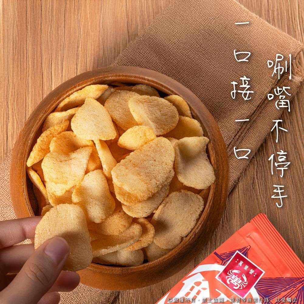 長期供應 滬尾漁家萬里蟹餅 滬尾漁家萬里蟹餅30包以上免運 不散賣-細節圖2