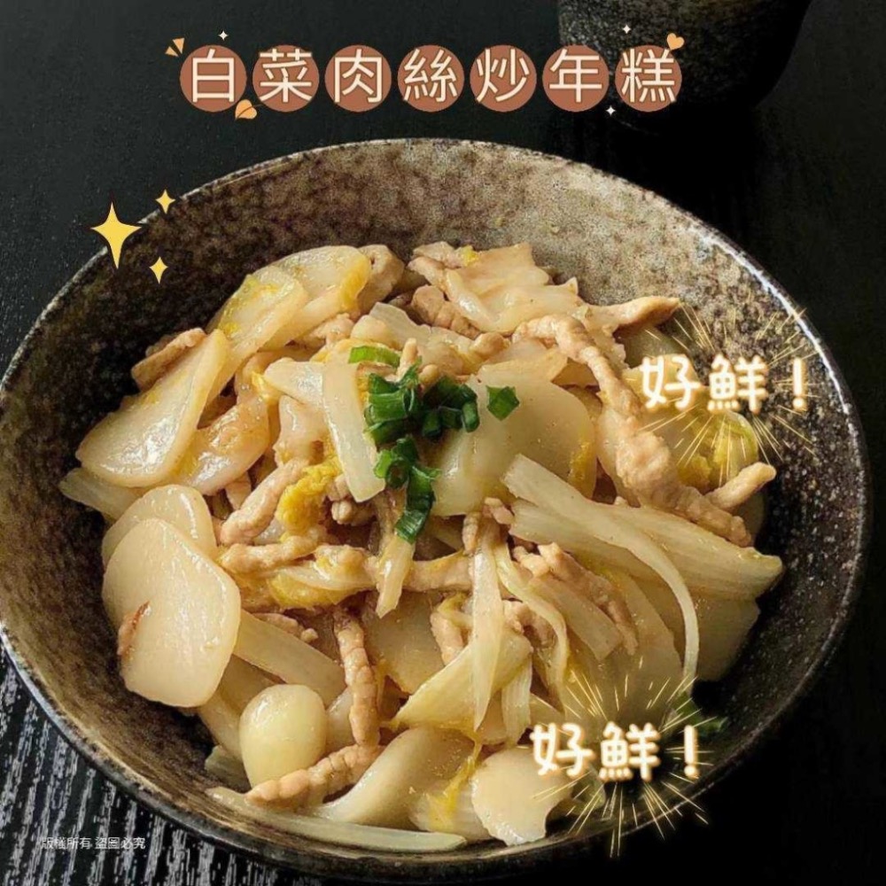 長期供應 台灣活菌後腿豬肉絲30組 (60包) 倍數免運，不散賣-細節圖2