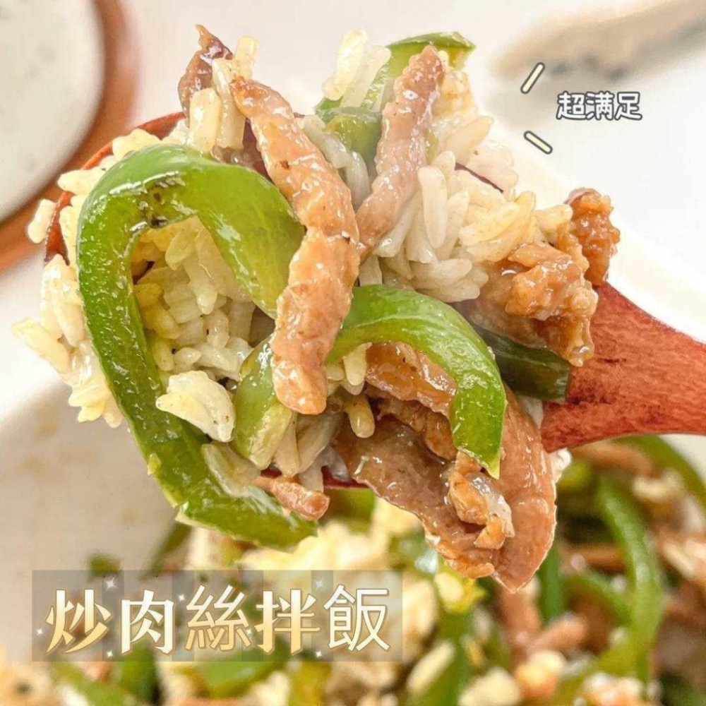 長期供應 台灣活菌後腿豬肉絲30組 (60包) 倍數免運，不散賣-細節圖4