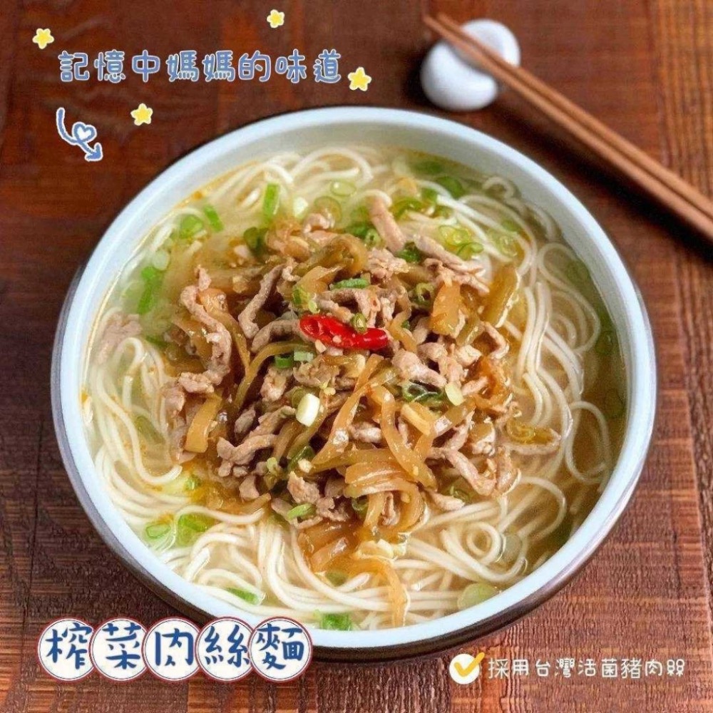 長期供應 台灣活菌後腿豬肉絲30組 (60包) 倍數免運，不散賣-細節圖5