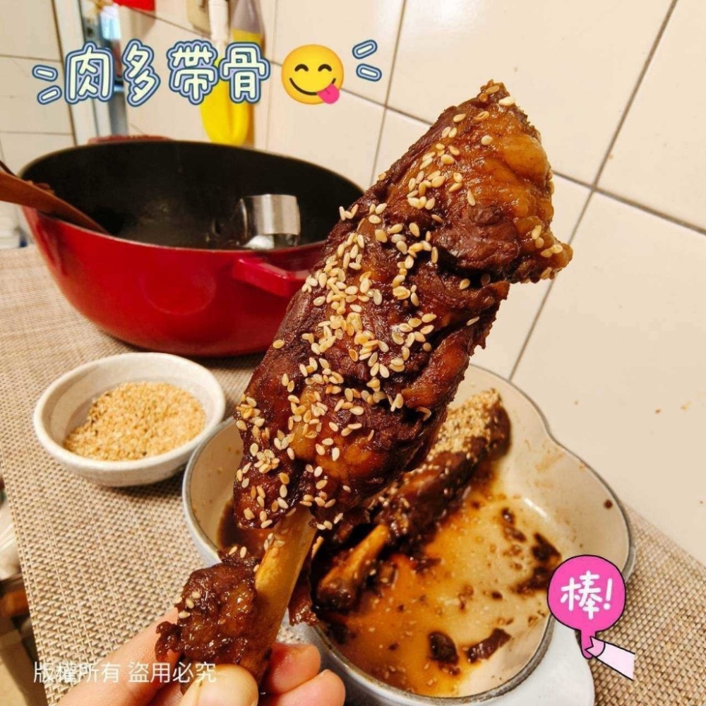 長期供應 台灣CAS豬棒腿帶骨腱子肉30包倍數免運，不散賣-細節圖2