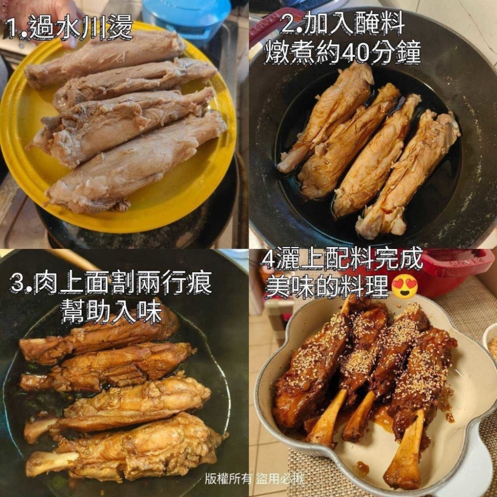 長期供應 台灣CAS豬棒腿帶骨腱子肉30包倍數免運，不散賣-細節圖3
