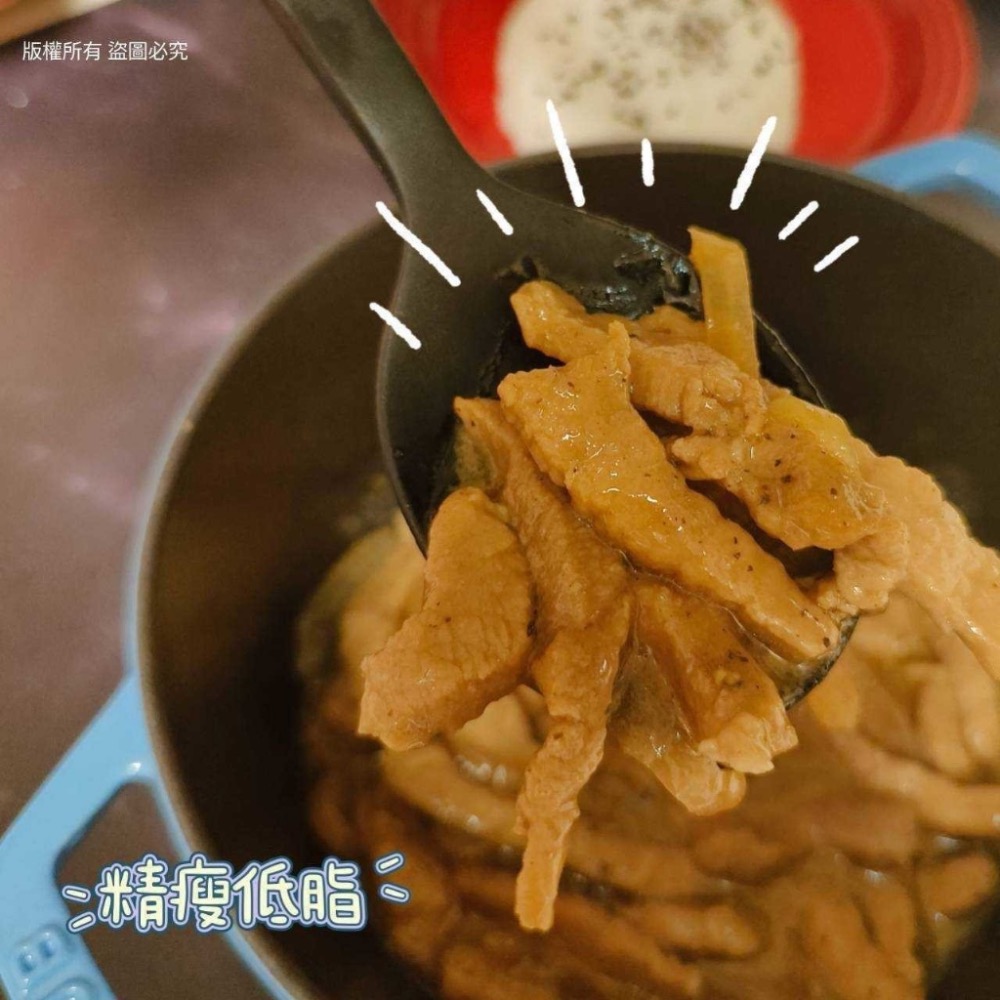 長期供應 黑胡椒菲力鐵板豬柳30組倍數免運，不散賣-細節圖2