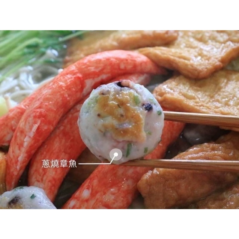 長期供應 日本進口綜合火鍋料60倍數免運不散出-細節圖3