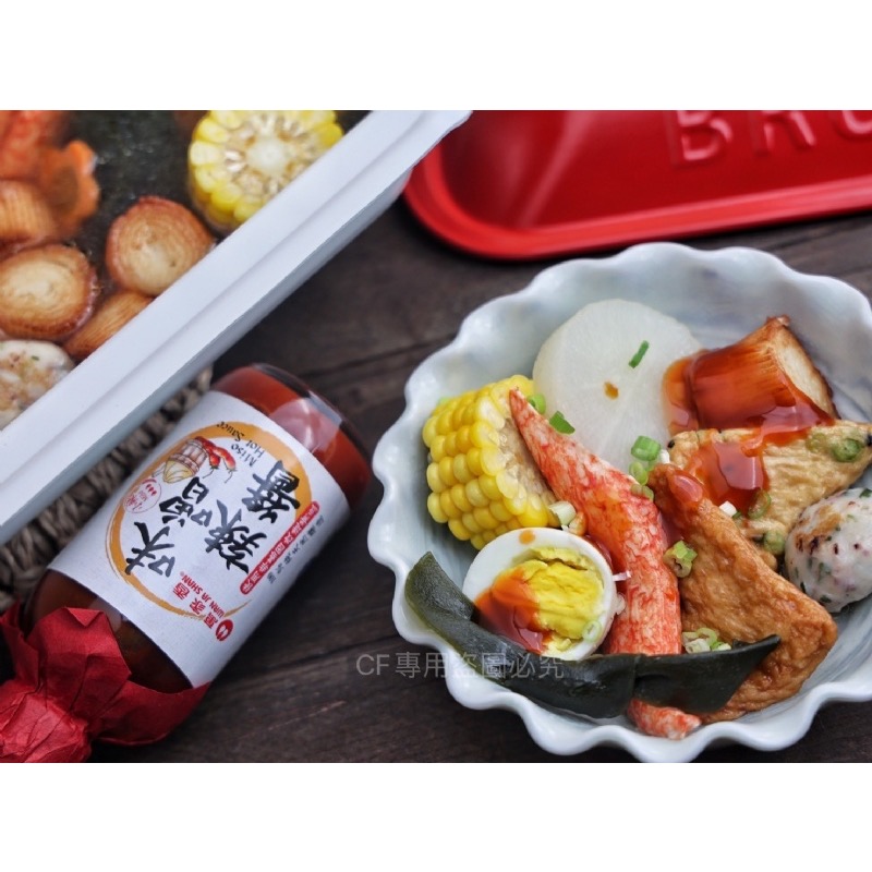 長期供應 日本進口綜合火鍋料60倍數免運不散出-細節圖7