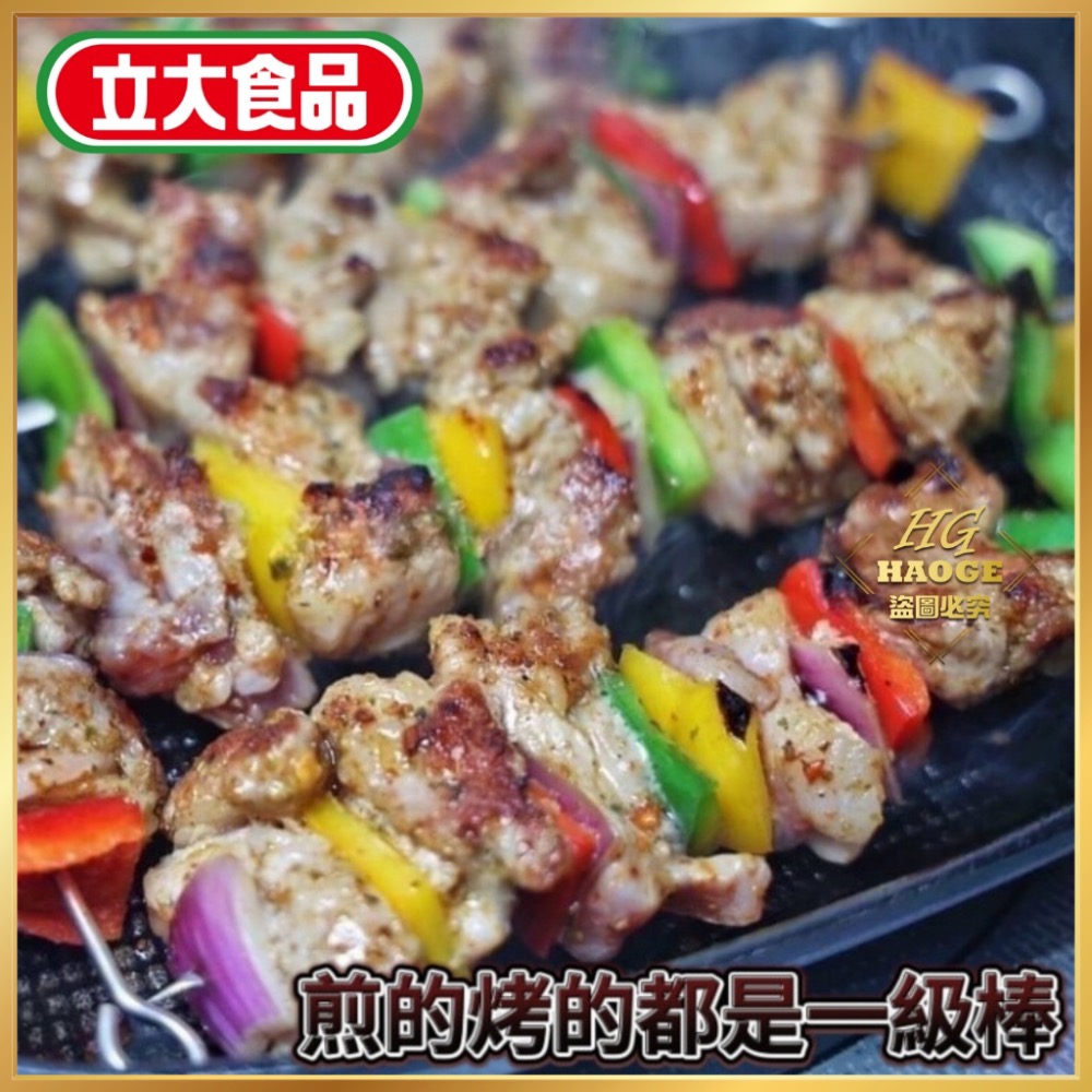 長期供應 立大老饕豚肋眼40倍數免運不散賣-細節圖4