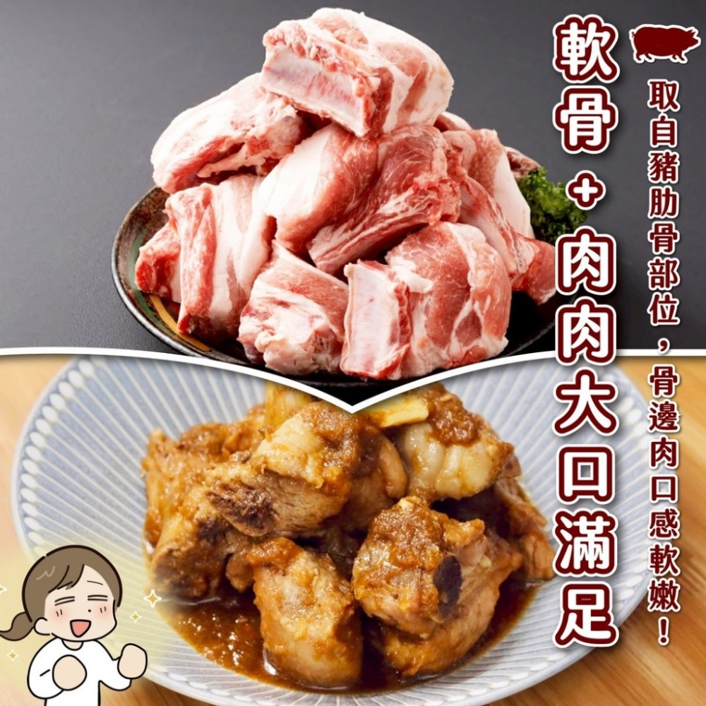 長期供應 嚴選台灣豬排骨500g 🈵️35包倍數免運-細節圖2