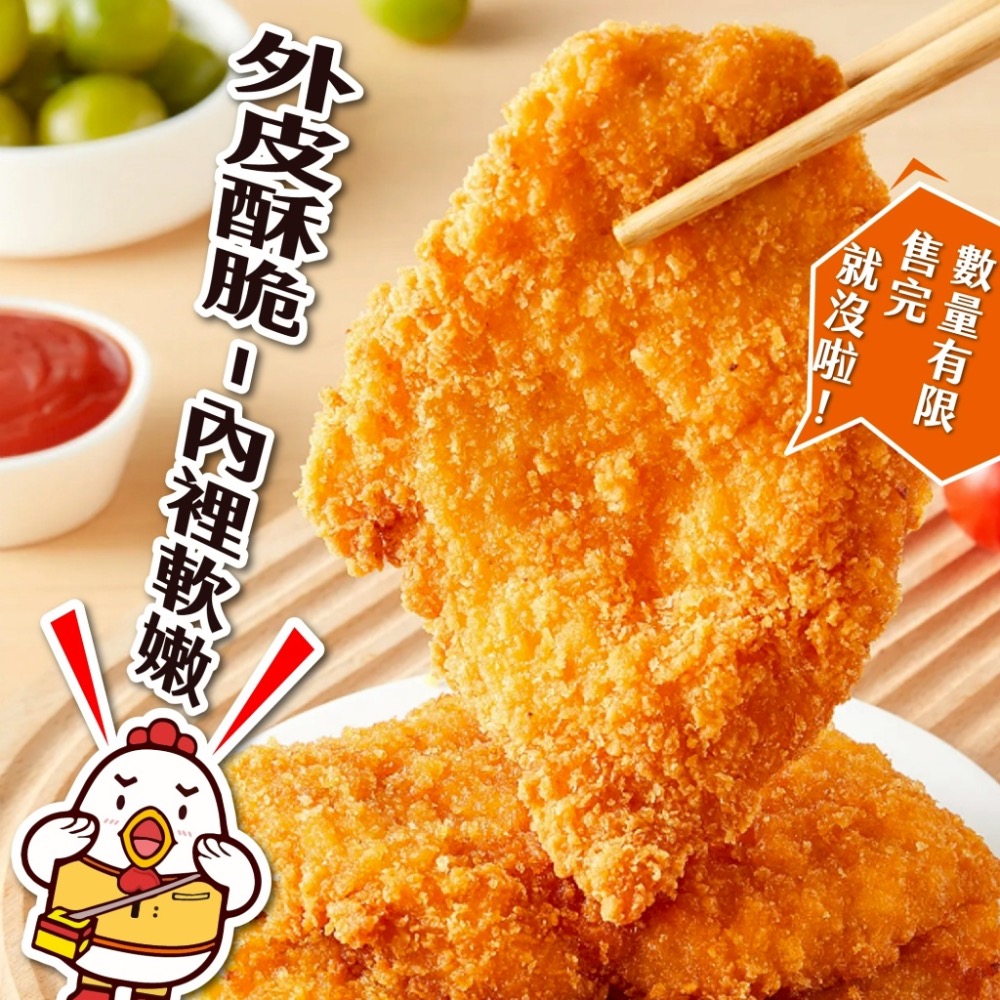 惡魔香雞排 750g (五片裝) 30包倍數免運不散賣-細節圖2