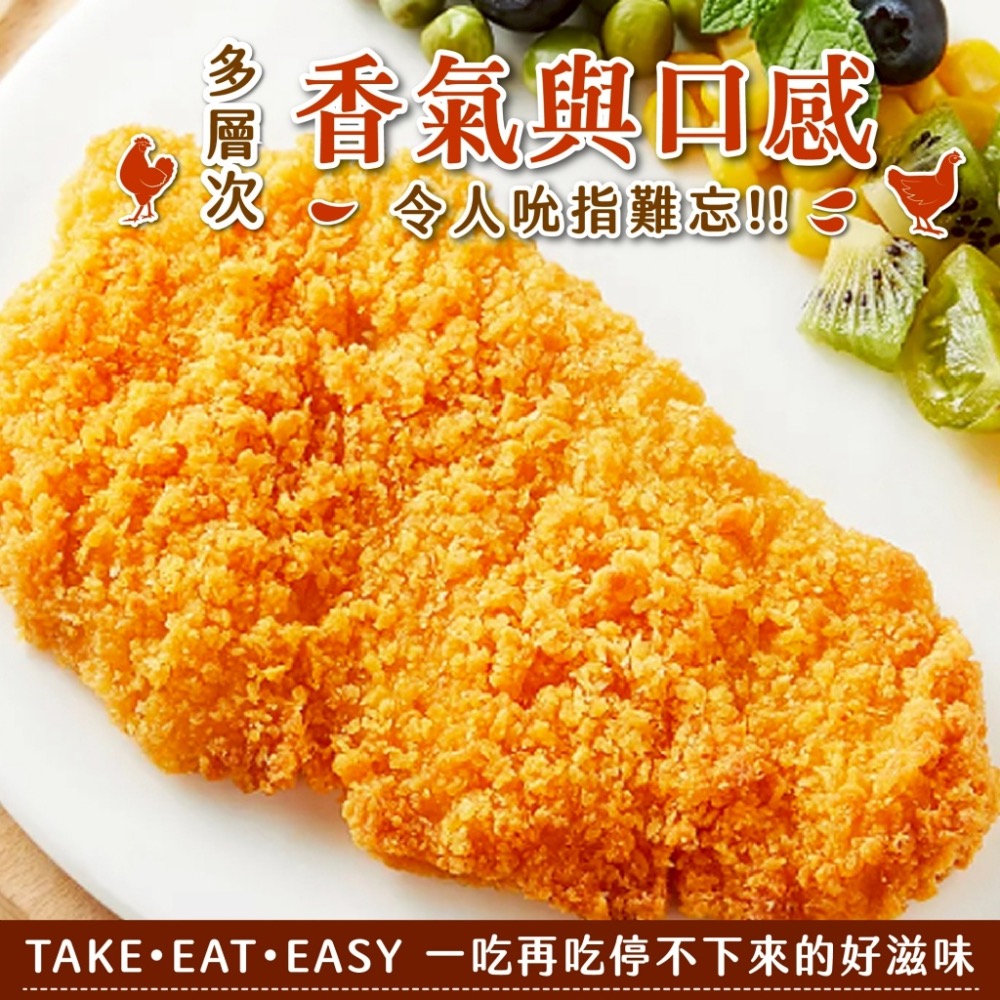 惡魔香雞排 750g (五片裝) 30包倍數免運不散賣-細節圖3