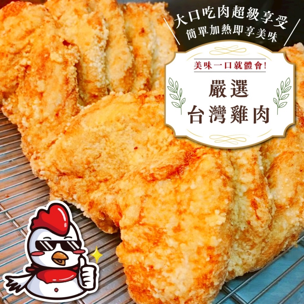 惡魔香雞排 750g (五片裝) 30包倍數免運不散賣-細節圖4