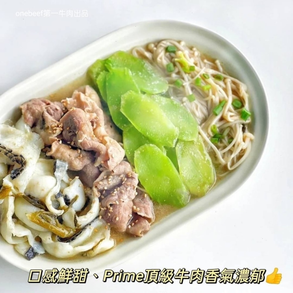 長期供應 美國Prime頂級肩胛心牛肉片30盒倍數免運不散賣-細節圖2