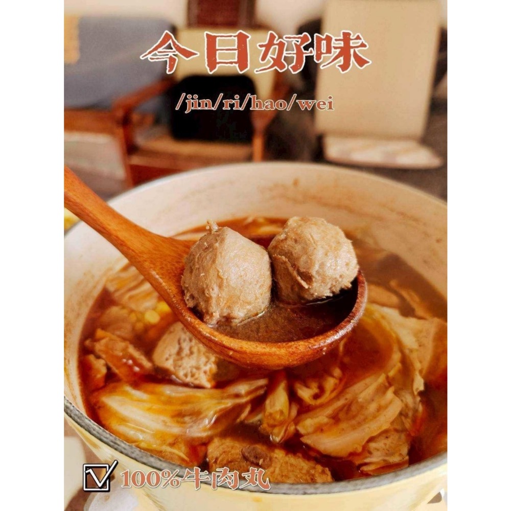 長期供應 100%純牛肉丸30包倍數免運不散賣-細節圖3