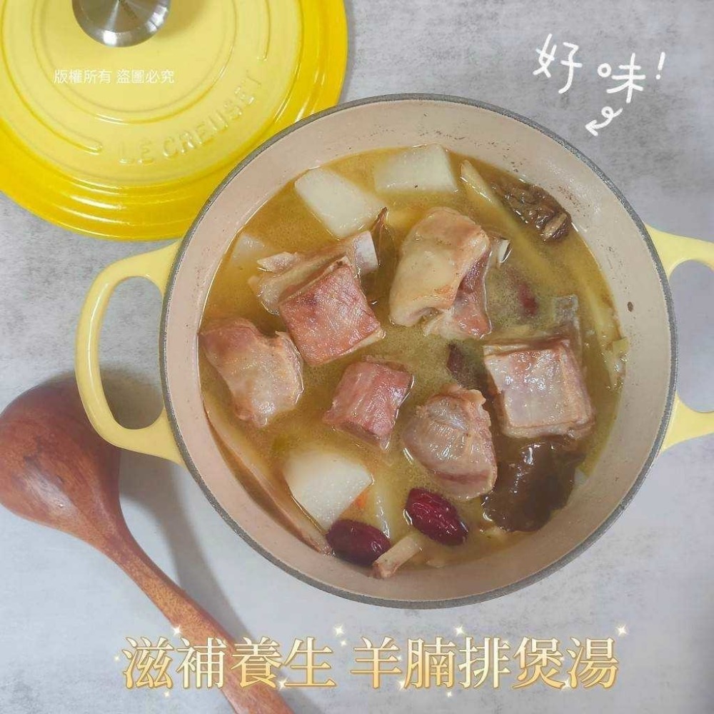 長期供應 紐西蘭羊腩排30包倍數免運不散賣-細節圖2