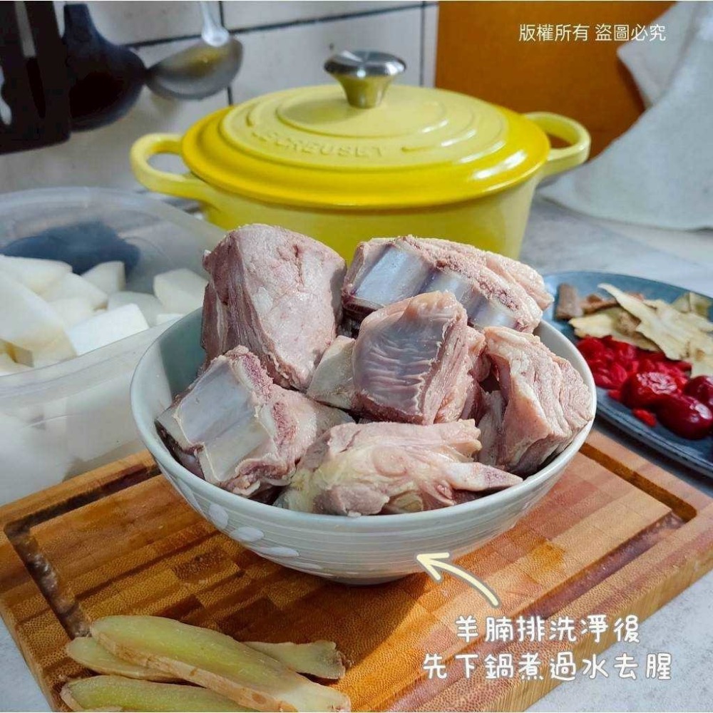 長期供應 紐西蘭羊腩排30包倍數免運不散賣-細節圖3