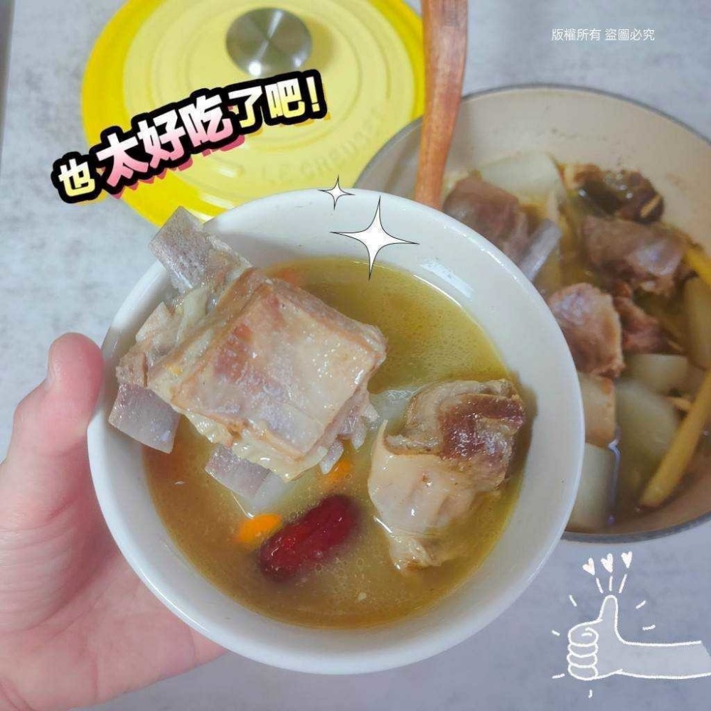 長期供應 紐西蘭羊腩排30包倍數免運不散賣-細節圖4