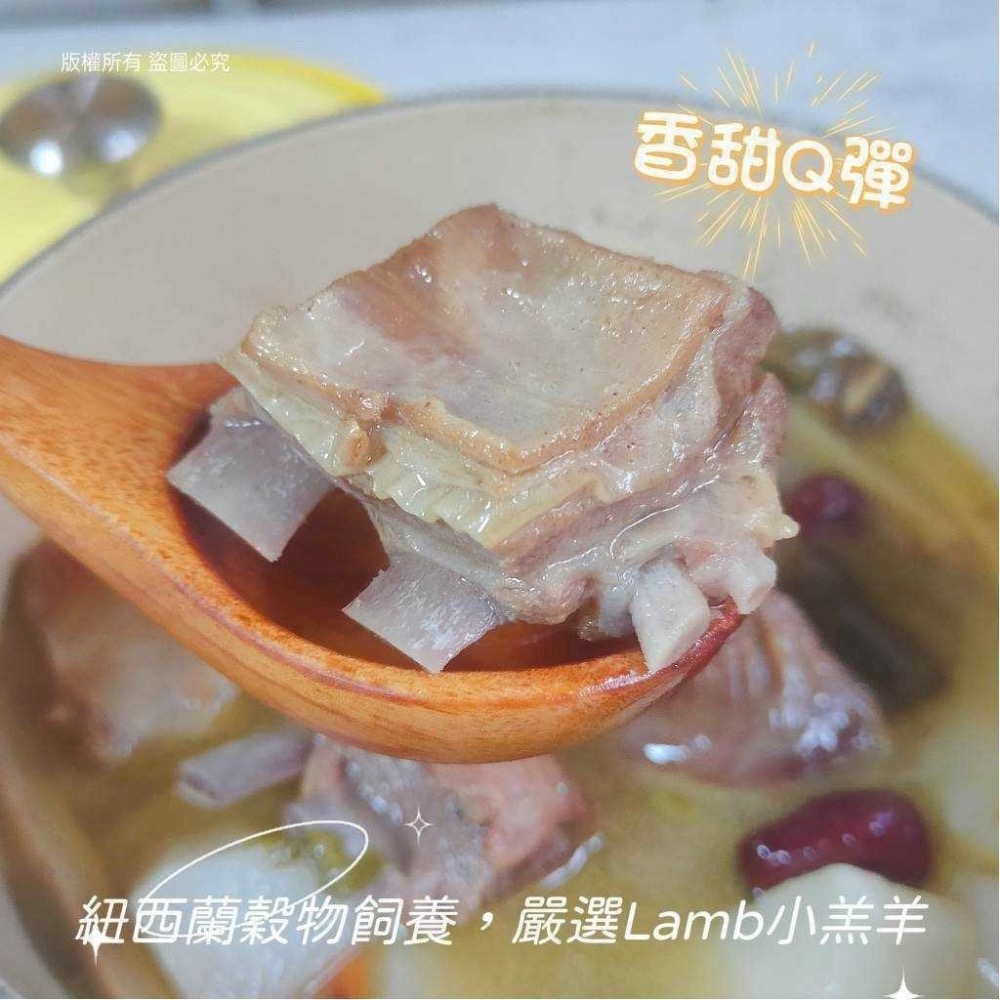 長期供應 紐西蘭羊腩排30包倍數免運不散賣-細節圖5