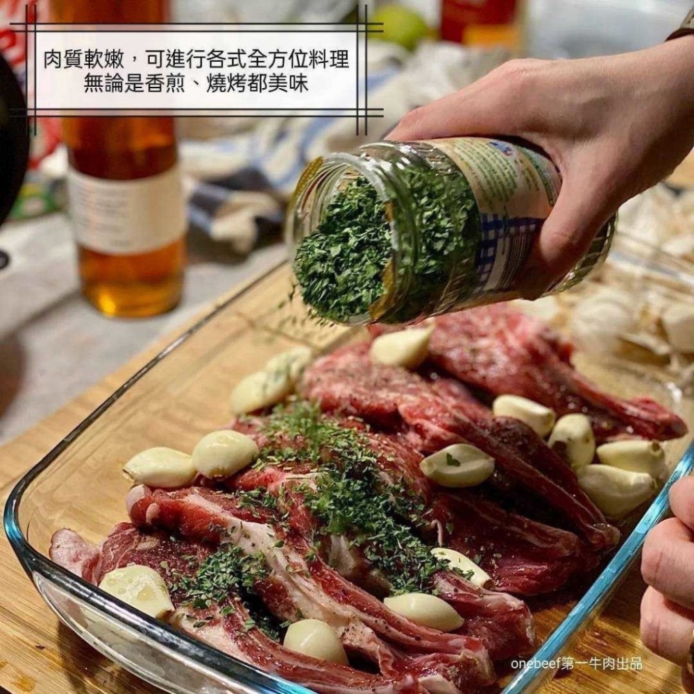 紐西蘭頂級法式嫩肩小羔羊排/羊肩排30包倍數免運不散賣-細節圖3