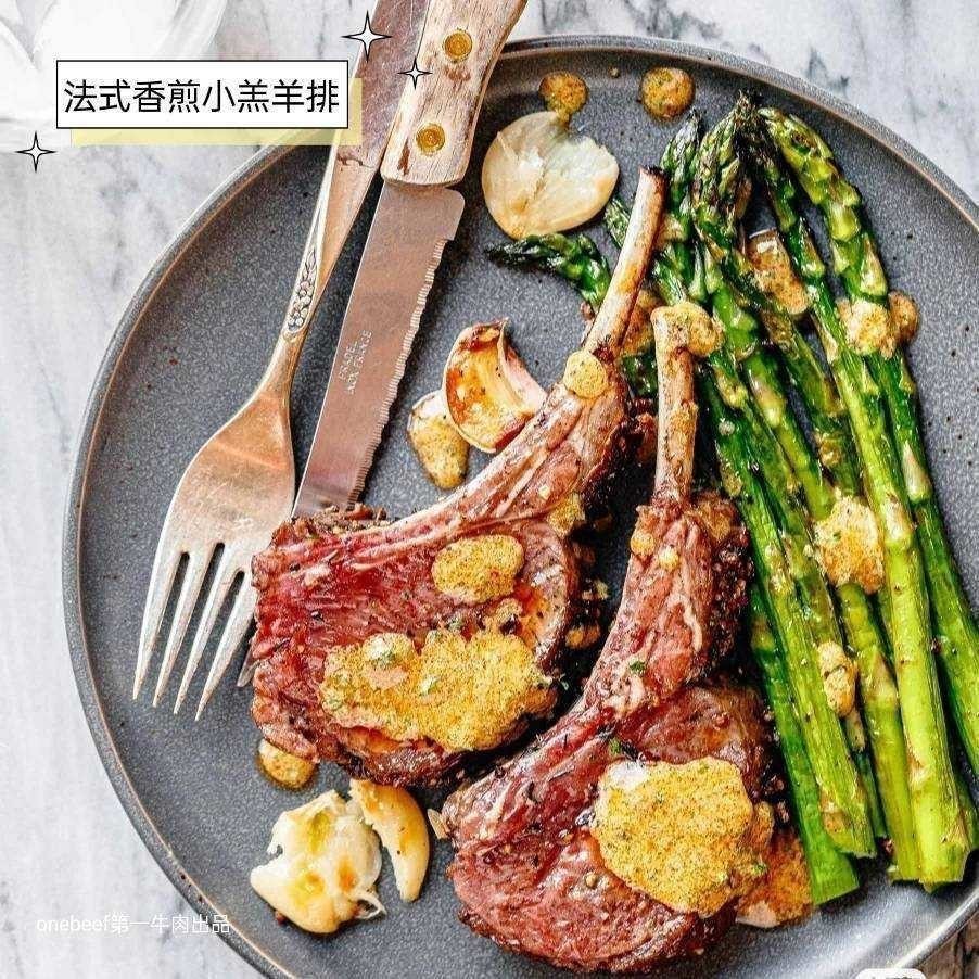 紐西蘭頂級法式嫩肩小羔羊排/羊肩排30包倍數免運不散賣-細節圖4