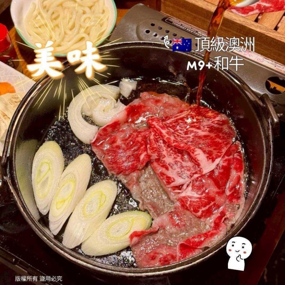 長期供應 澳洲頂級M9+和牛大三角尖肉片30盒倍數免運不散賣-細節圖2