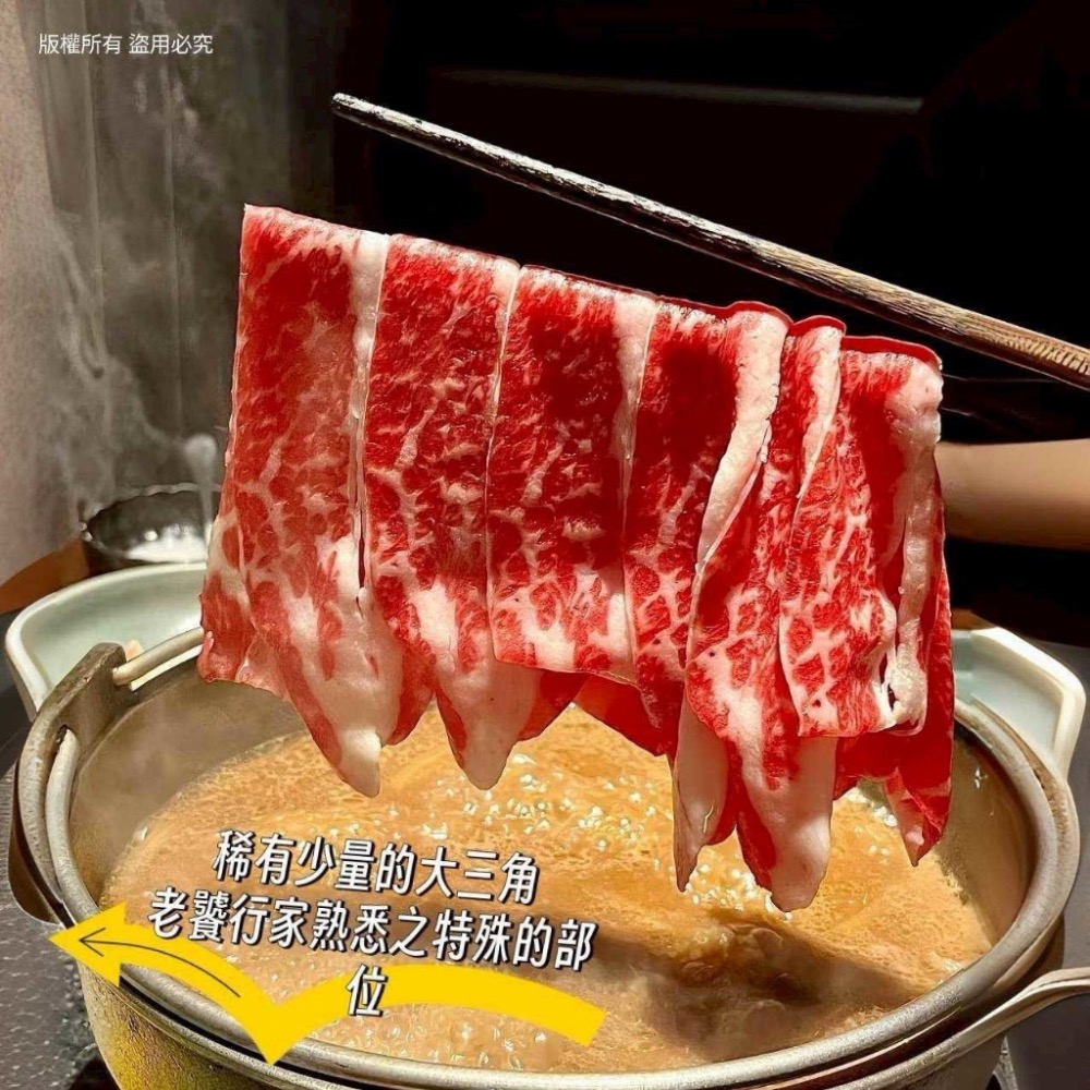長期供應 澳洲頂級M9+和牛大三角尖肉片30盒倍數免運不散賣-細節圖3