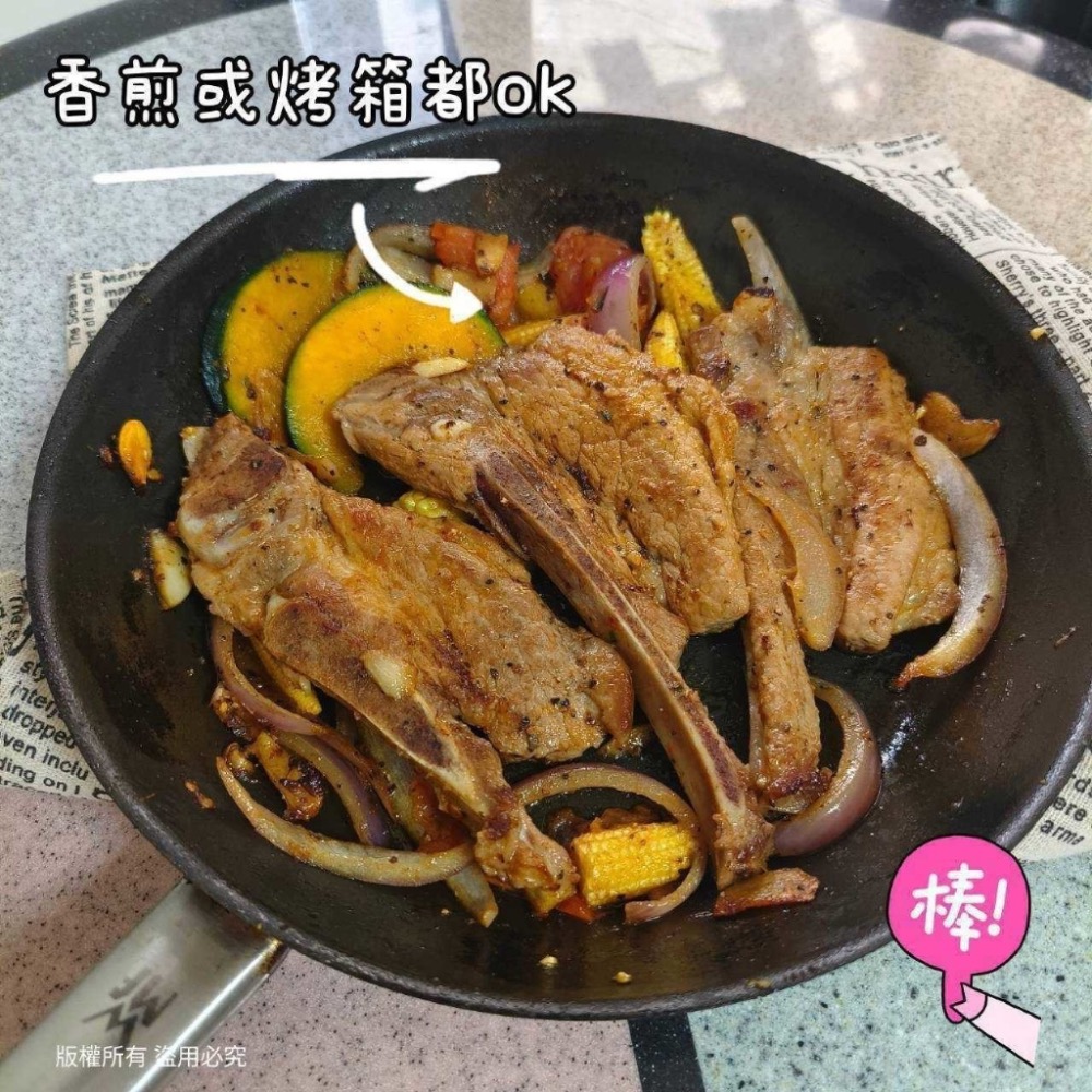 長期供應 國產法式小戰斧豬排30包倍數免運不散賣-細節圖6