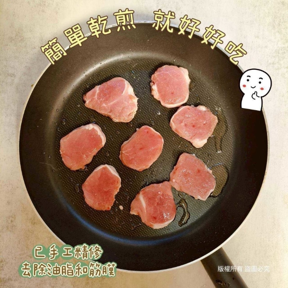 長期供應 台灣CAS國產豬菲力排30組 (60包) 倍數免運不散賣-細節圖2