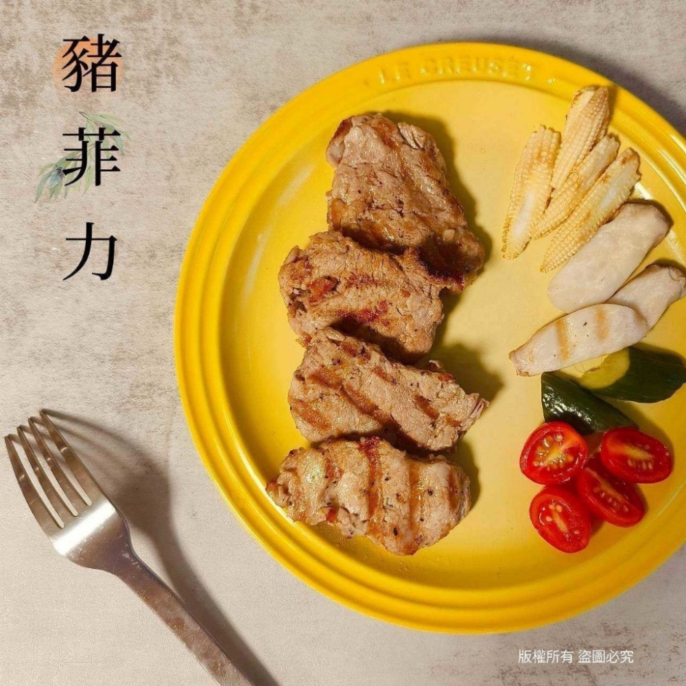 長期供應 台灣CAS國產豬菲力排30組 (60包) 倍數免運不散賣-細節圖3