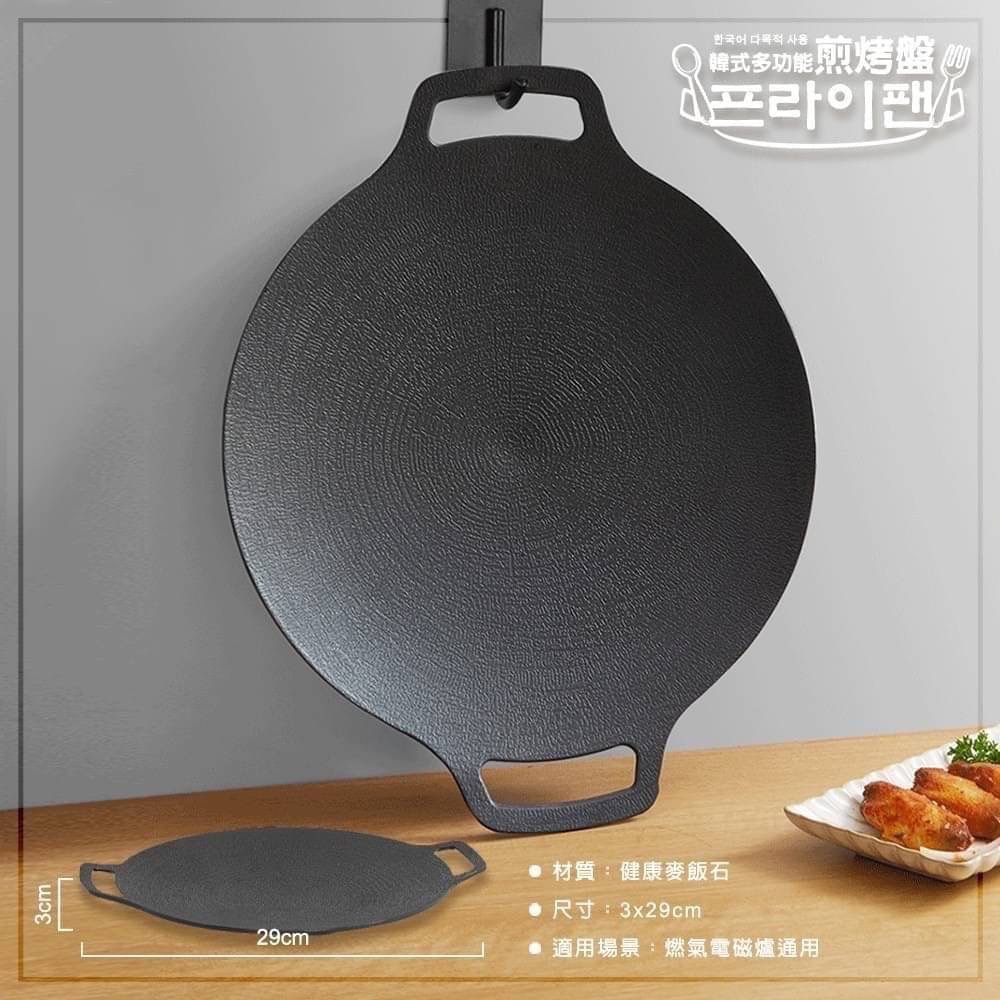 廠商現貨 多用途 雙耳不沾韓式烤盤-細節圖7