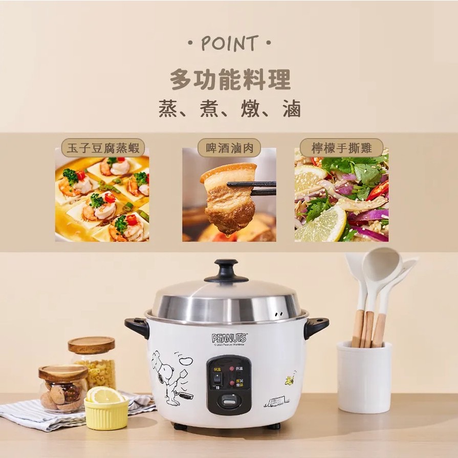 廠商現貨 史努比11人份不銹鋼電鍋SP-HL11A-細節圖6