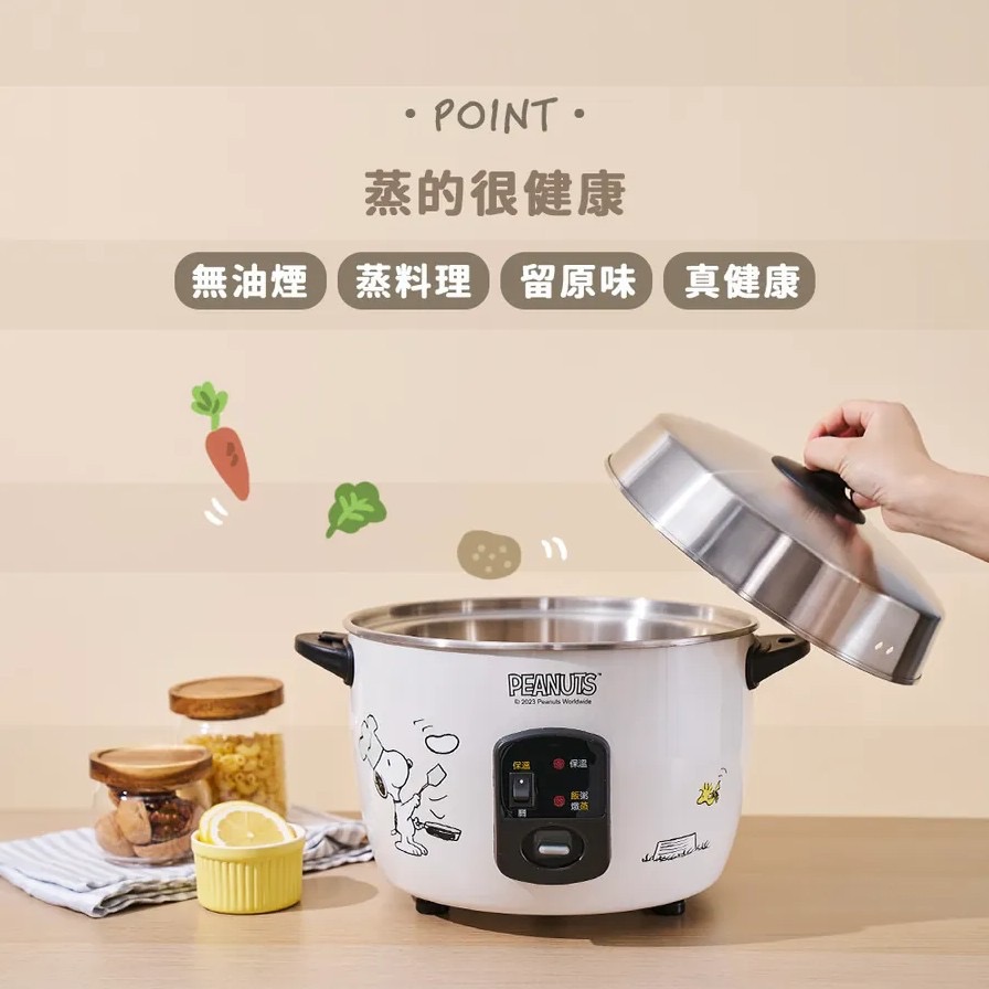 廠商現貨 史努比11人份不銹鋼電鍋SP-HL11A-細節圖8