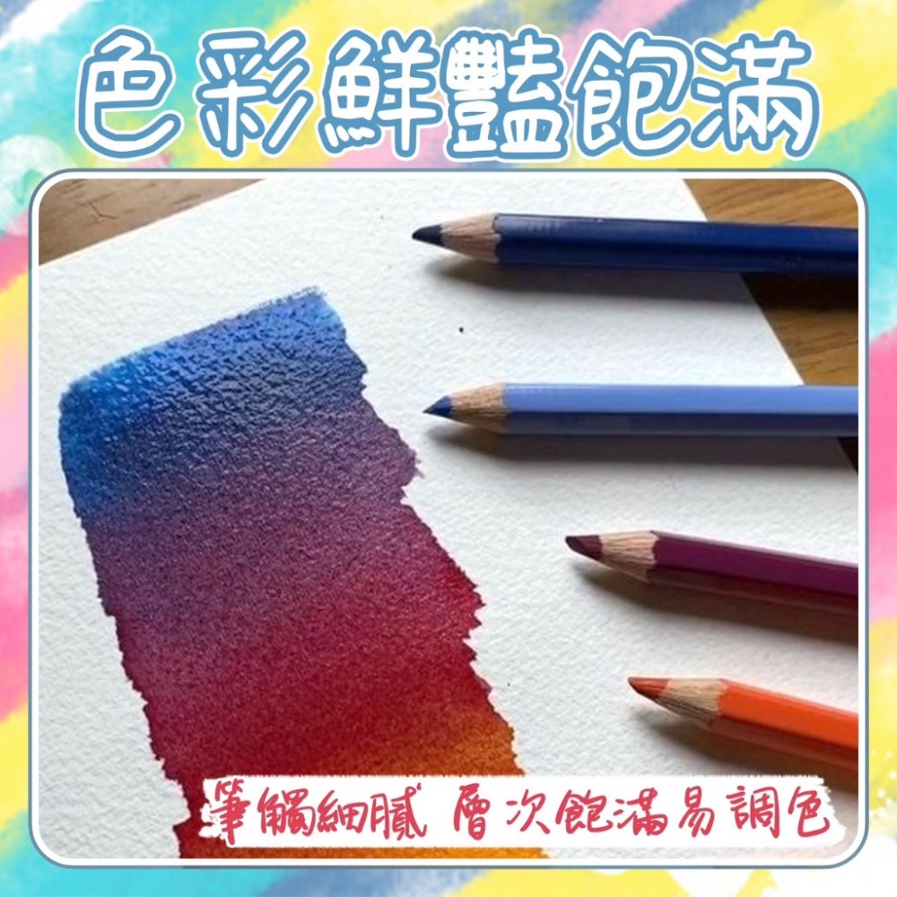廠商現貨 設計師 彩色 鉛筆 套裝 36色-細節圖3