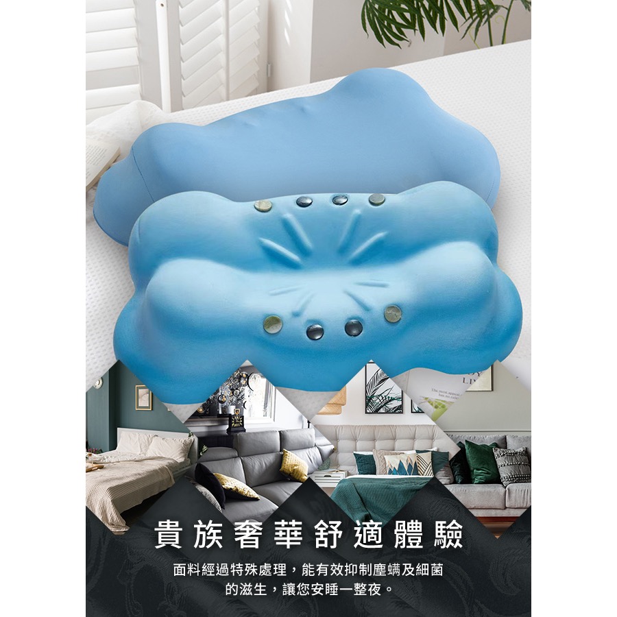 現貨 【Hilton 希爾頓】涼感透氣磁石能量太空記憶枕-細節圖3