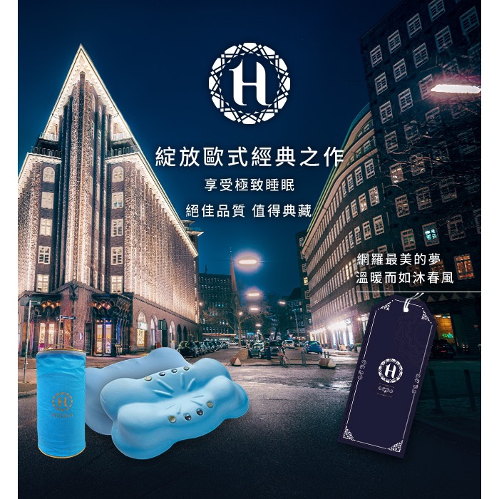 現貨 【Hilton 希爾頓】涼感透氣磁石能量太空記憶枕-細節圖4