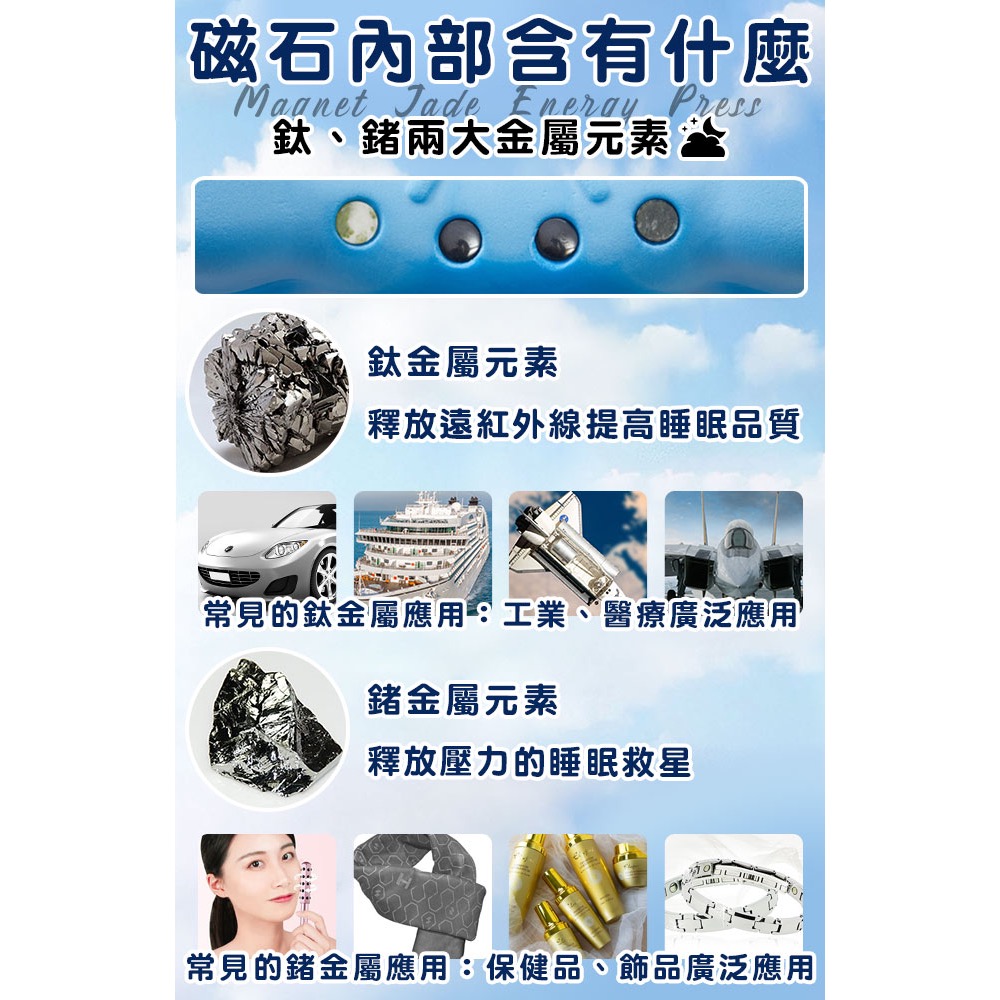 現貨 【Hilton 希爾頓】涼感透氣磁石能量太空記憶枕-細節圖6