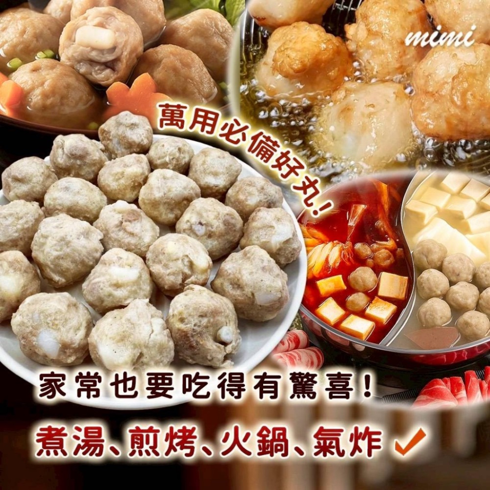 長期供應 花蓮眷村 噴汁雞肉花枝丸40包倍數免運不散賣-細節圖4