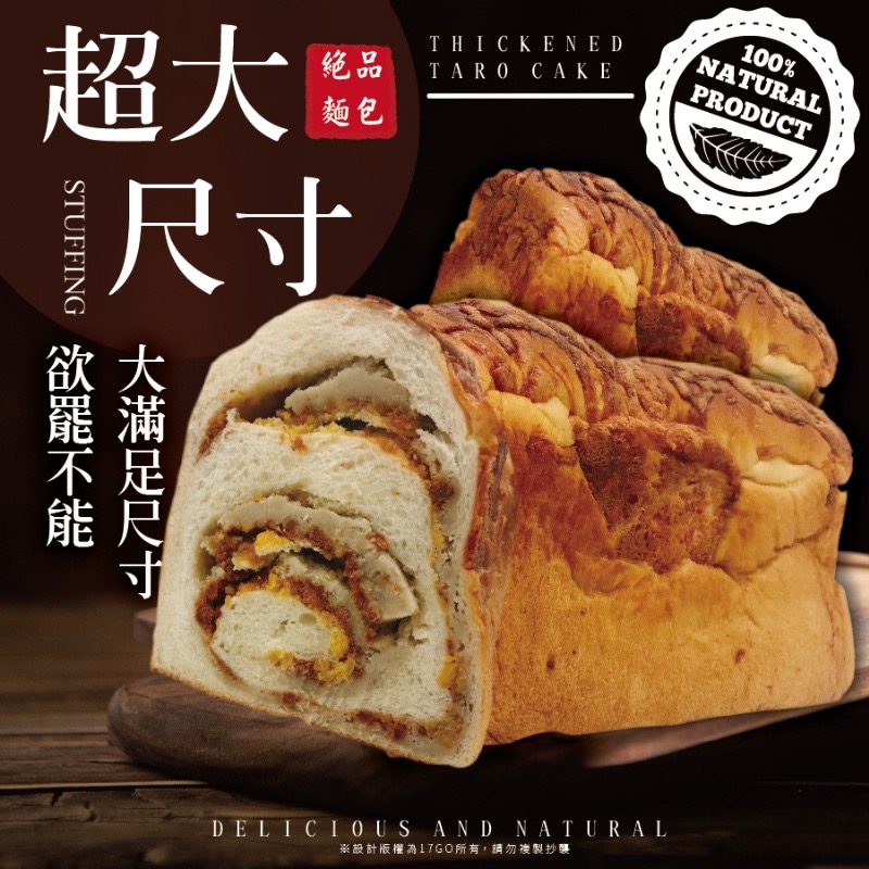 羊角圈圈手撕金沙芋泥香鬆包一箱20條倍數免運 不散賣-細節圖2