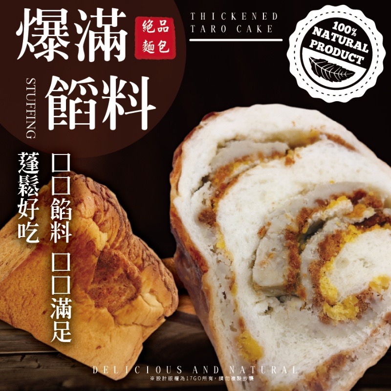 羊角圈圈手撕金沙芋泥香鬆包一箱20條倍數免運 不散賣-細節圖3