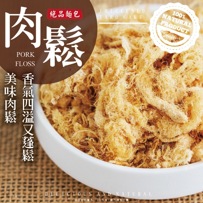 羊角圈圈手撕金沙芋泥香鬆包一箱20條倍數免運 不散賣-細節圖4