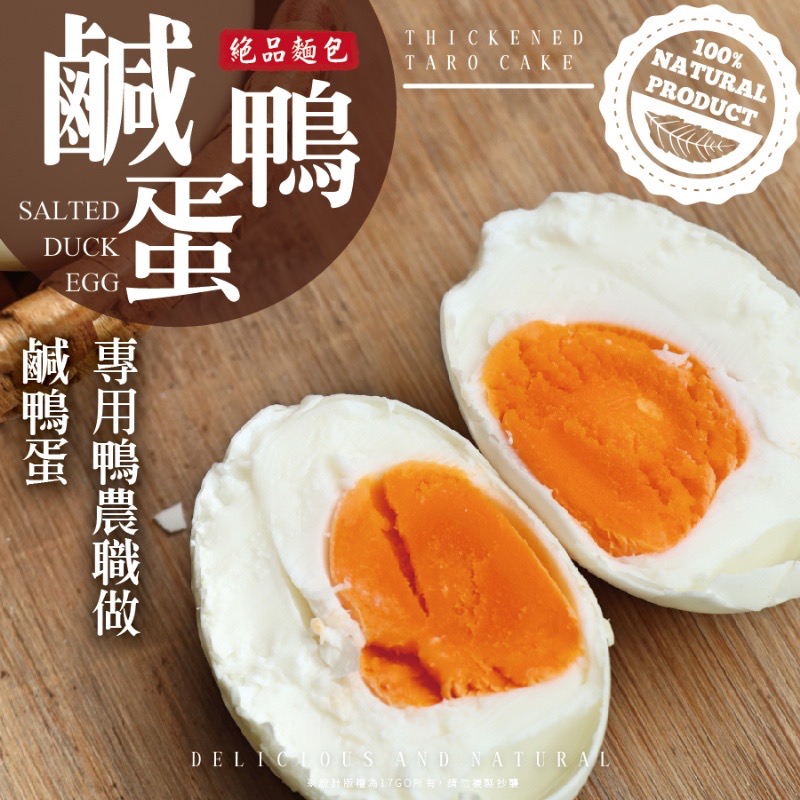 羊角圈圈手撕金沙芋泥香鬆包一箱20條倍數免運 不散賣-細節圖5