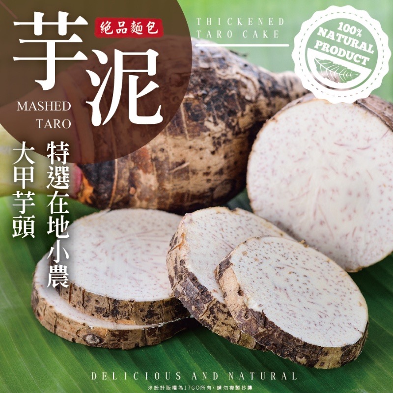 羊角圈圈手撕金沙芋泥香鬆包一箱20條倍數免運 不散賣-細節圖6