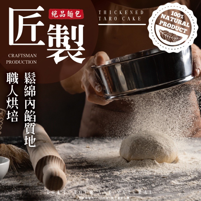 羊角圈圈手撕金沙芋泥香鬆包一箱20條倍數免運 不散賣-細節圖7