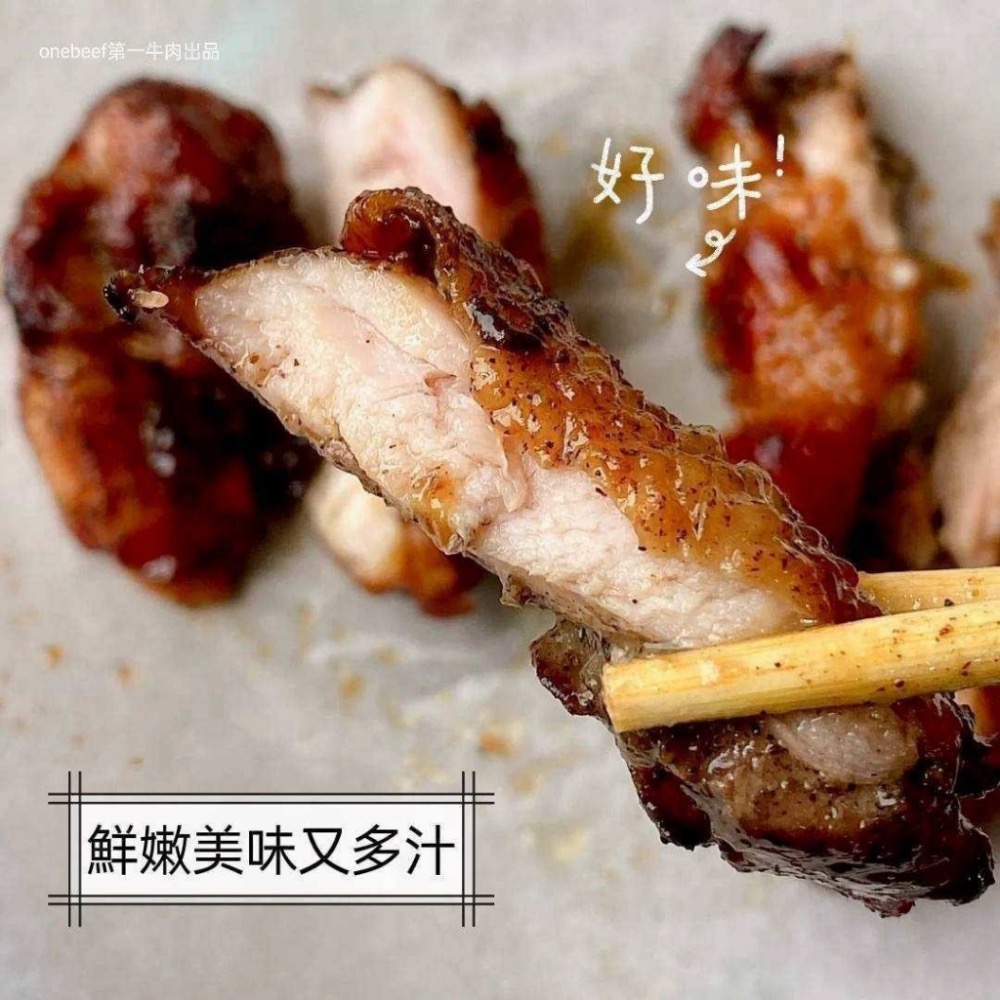 長期供應 國產帶皮無調味無骨雞腿排30包以上免運，不散賣-細節圖2
