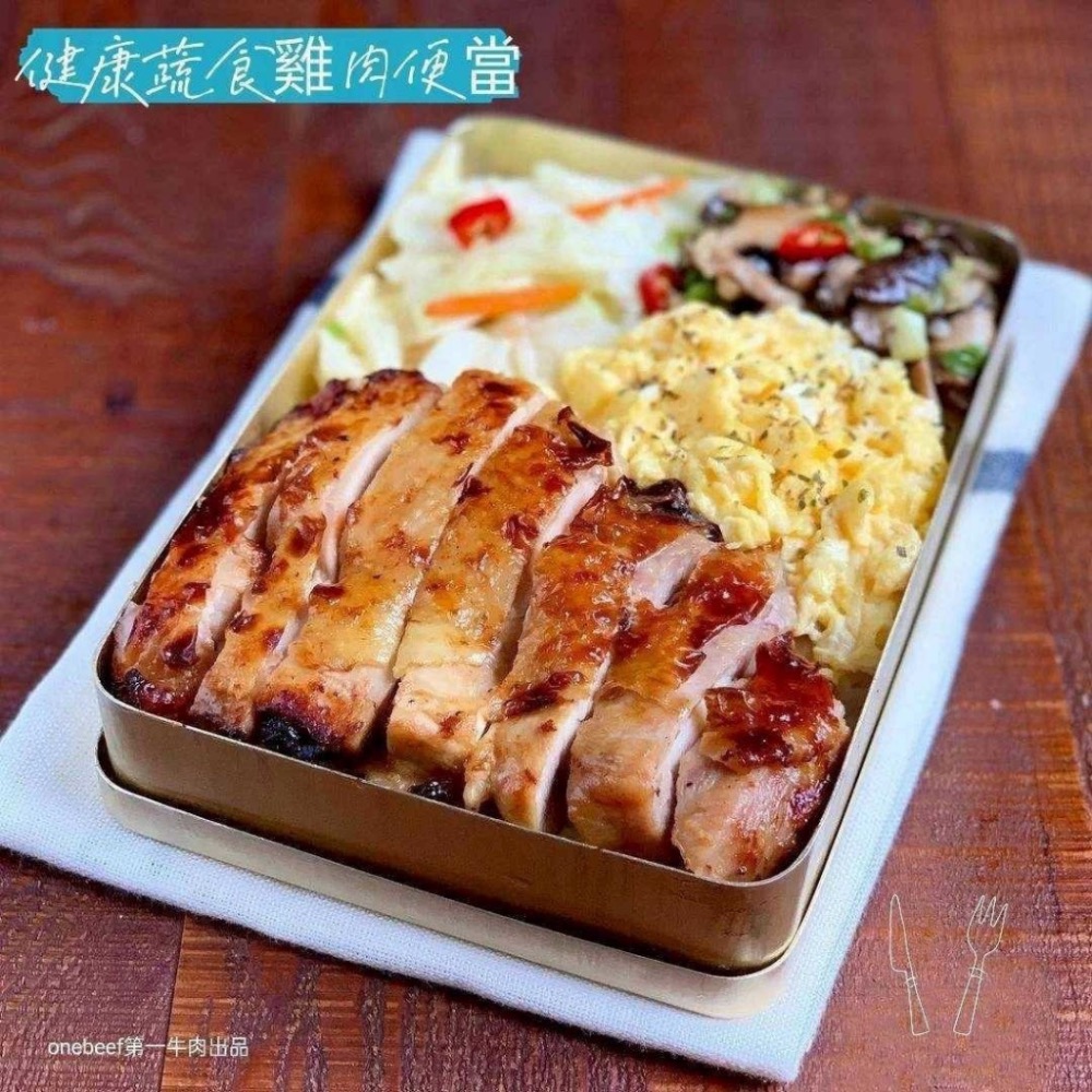 長期供應 國產帶皮無調味無骨雞腿排30包以上免運，不散賣-細節圖3