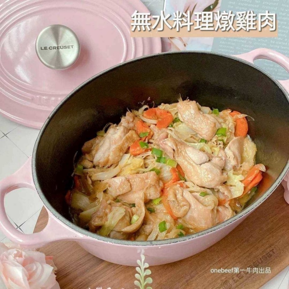 長期供應 國產帶皮無調味無骨雞腿排30包以上免運，不散賣-細節圖4
