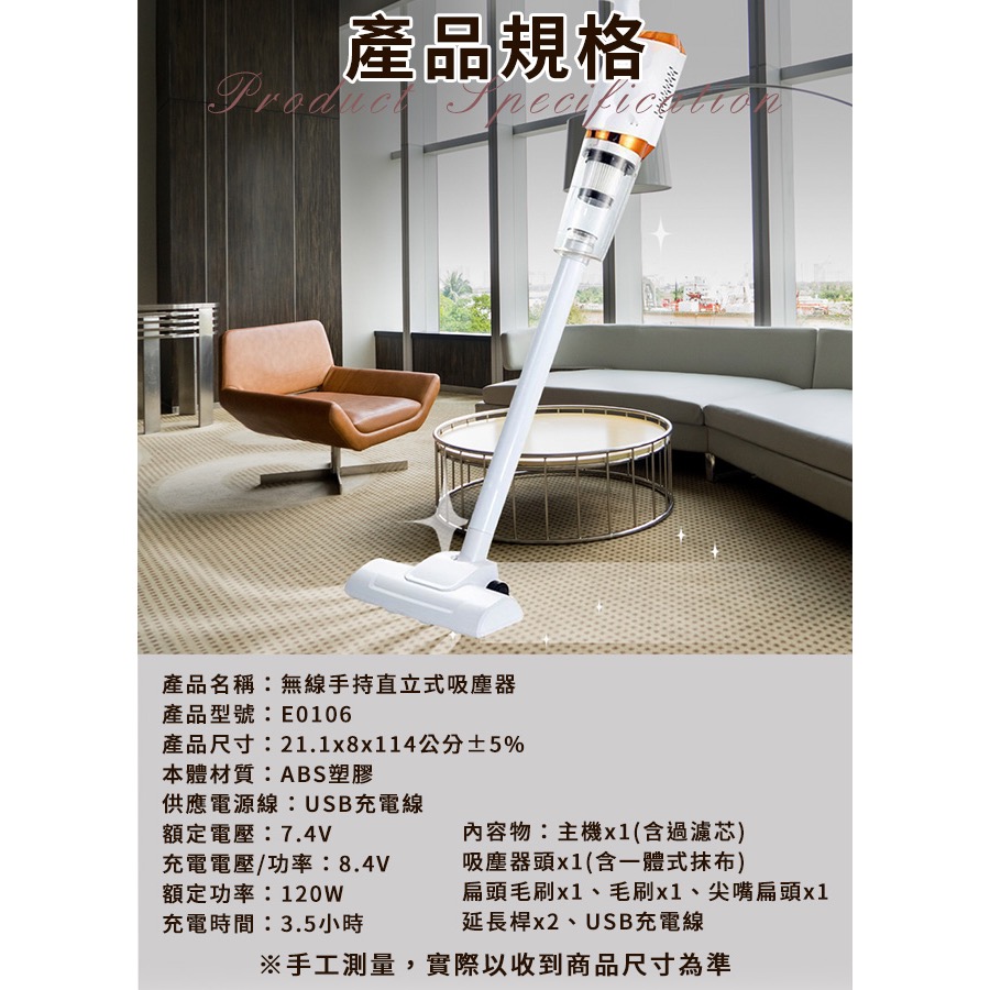 長期供應 現貨 【EDISON 愛迪生】無線手持家用車用直立式除蟎吸塵器/寵物吸塵器/車用吸塵器-細節圖5