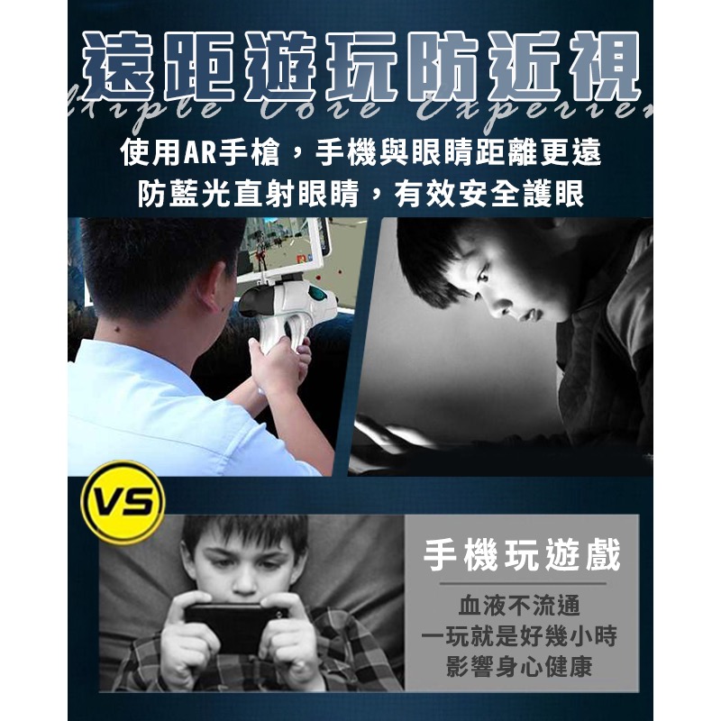 現貨AR智能4D全景加特林遊戲槍-細節圖6