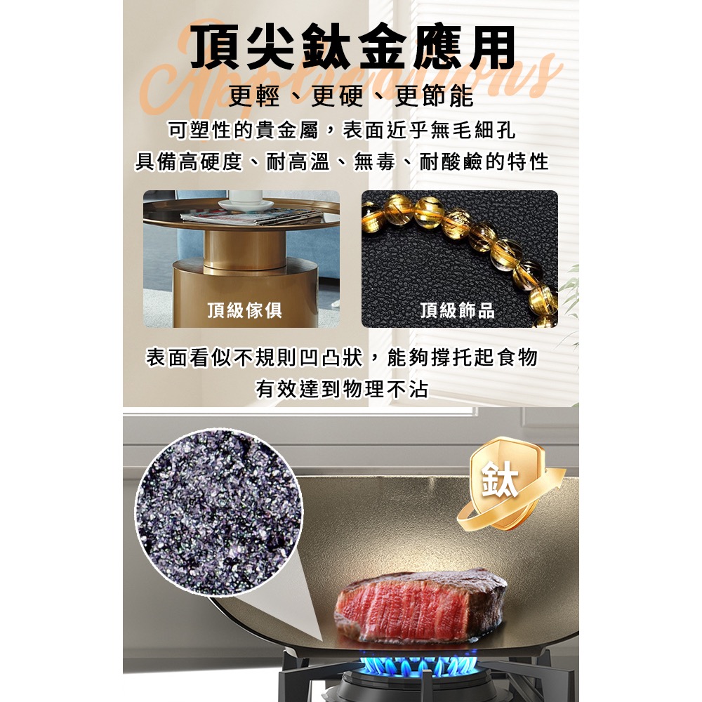 現貨鈦金陶瓷炒鍋32公分含可立蓋-細節圖6